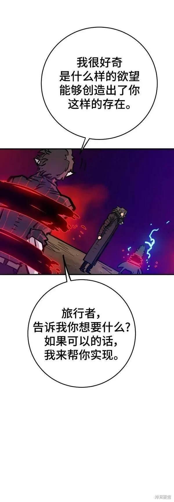 第163话