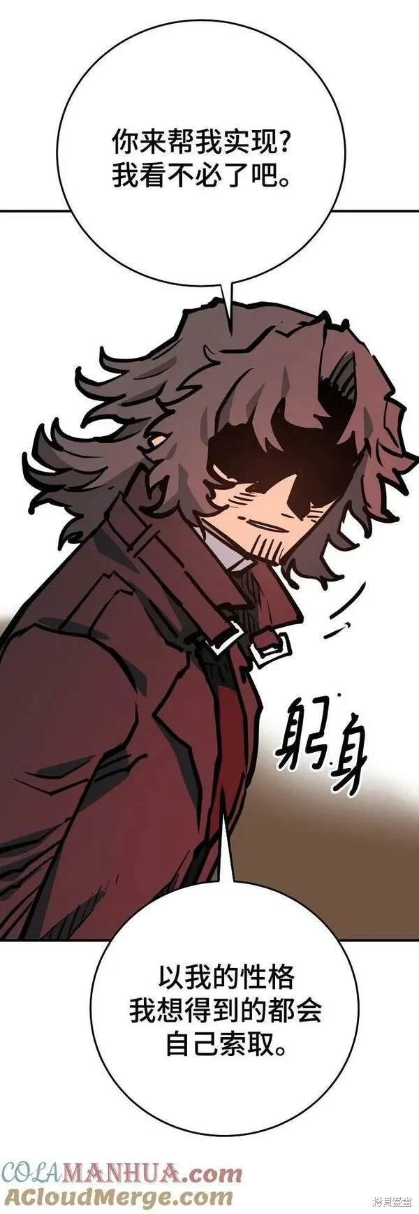 第163话