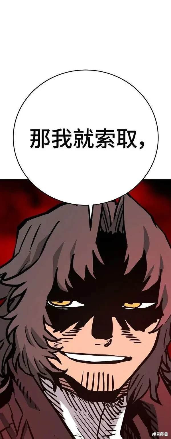 第163话
