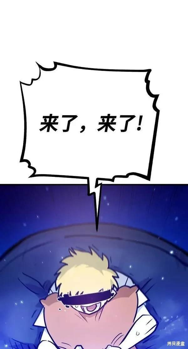 第164话