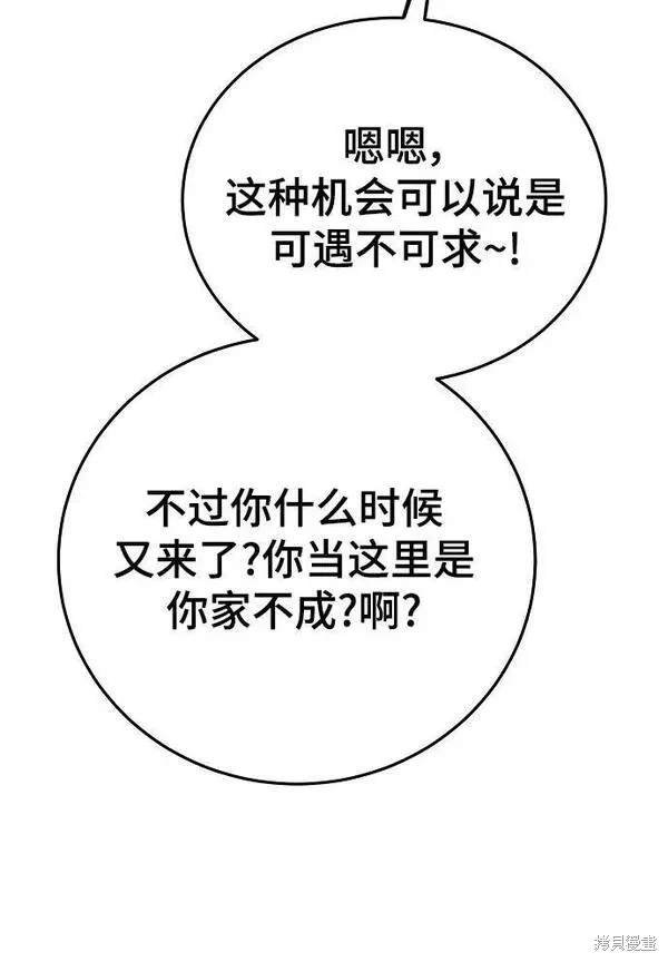 第164话