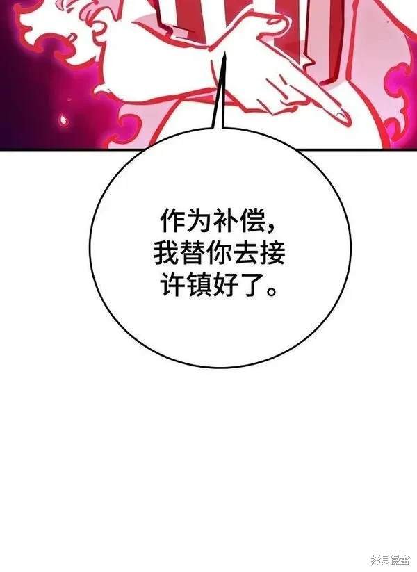 第164话
