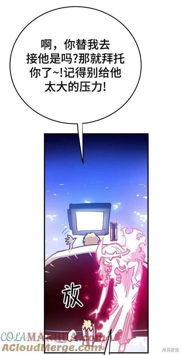 第164话
