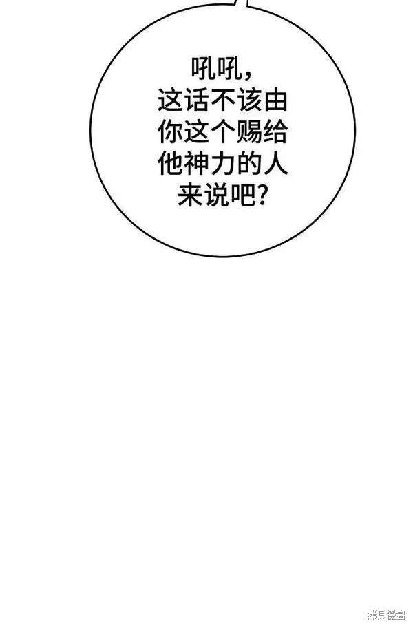 第164话