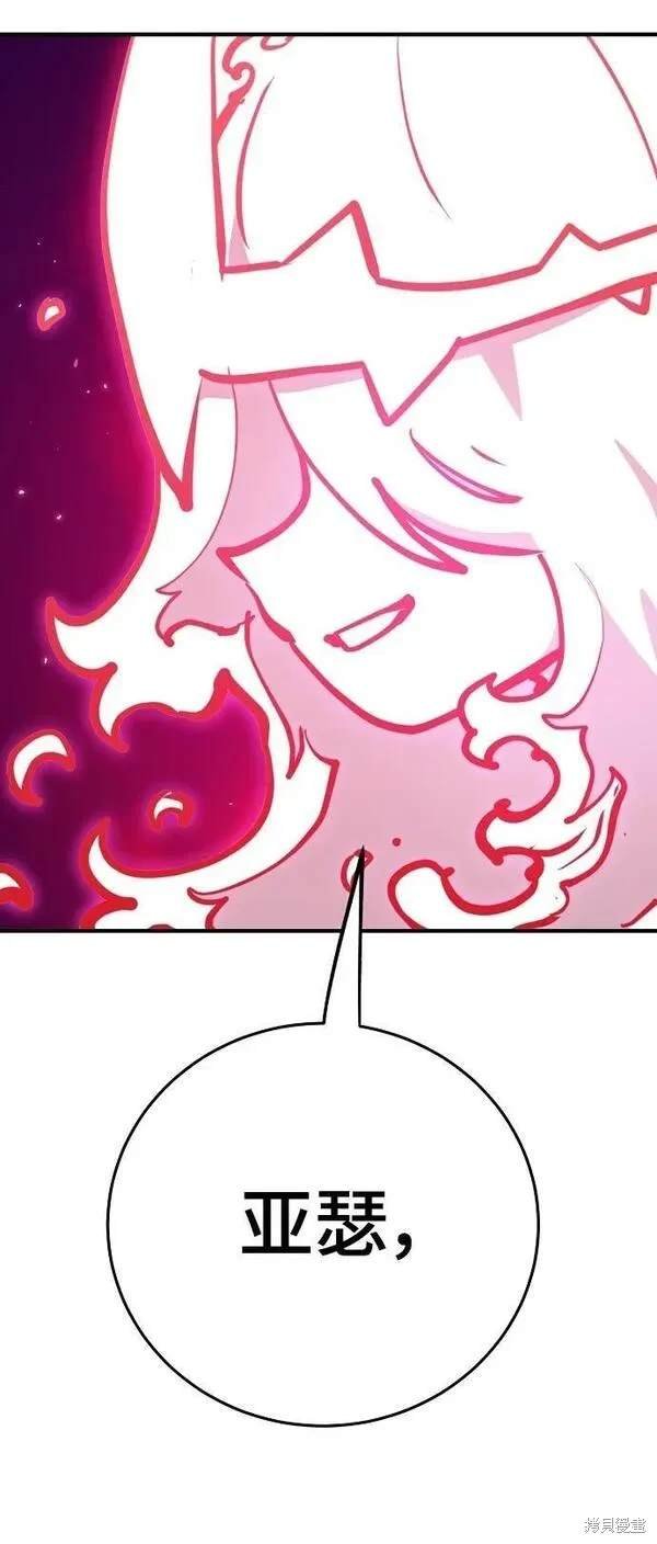 第164话
