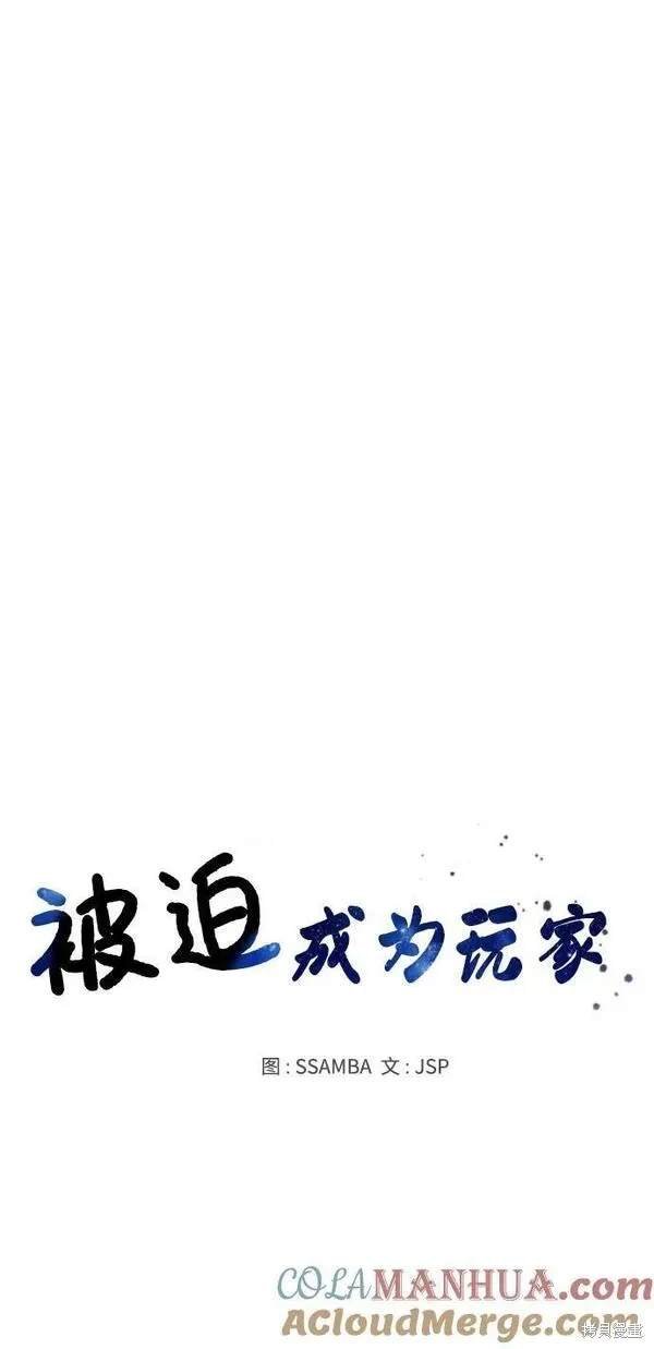 第164话