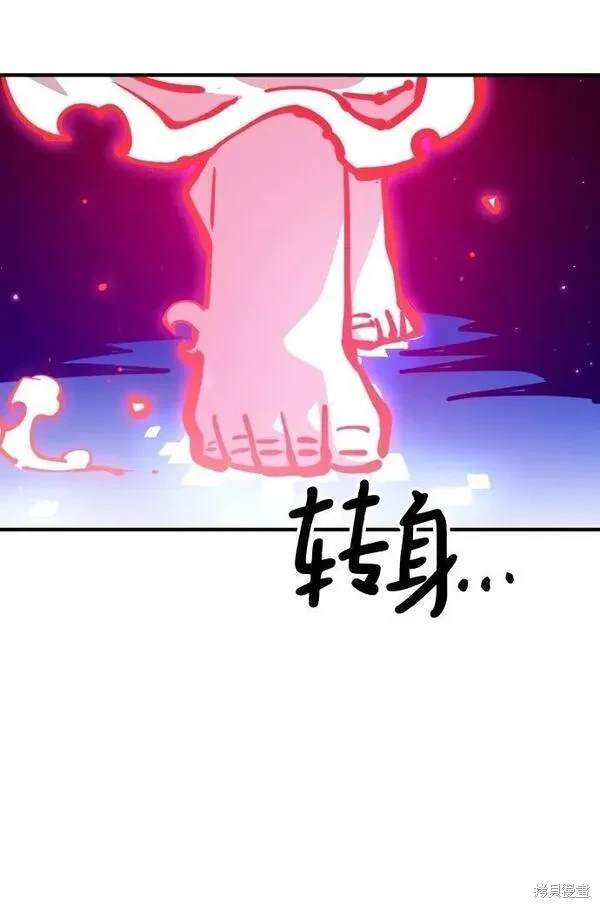 第164话