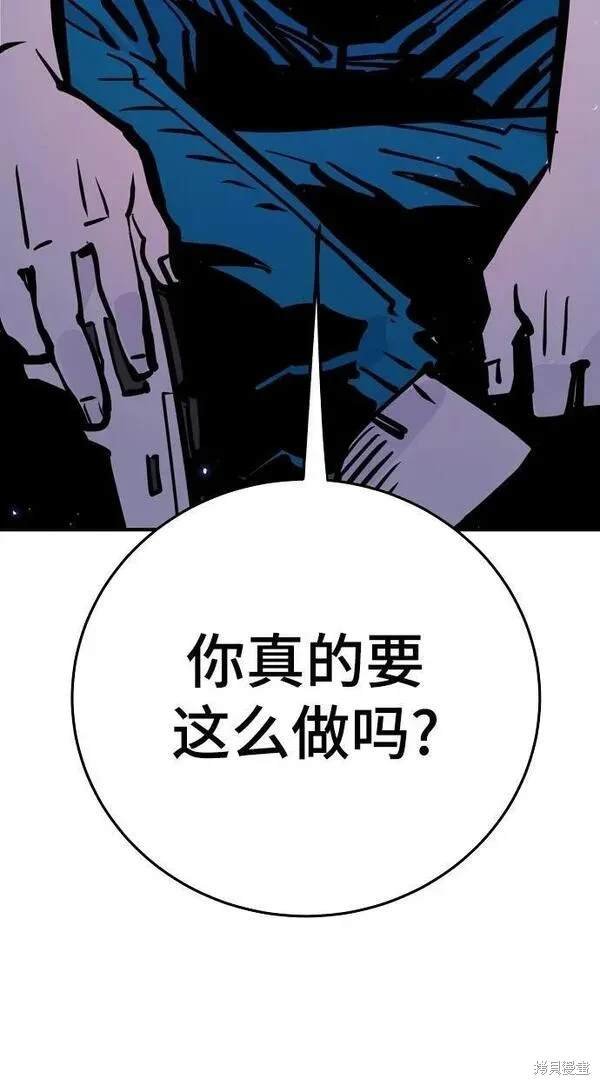第164话