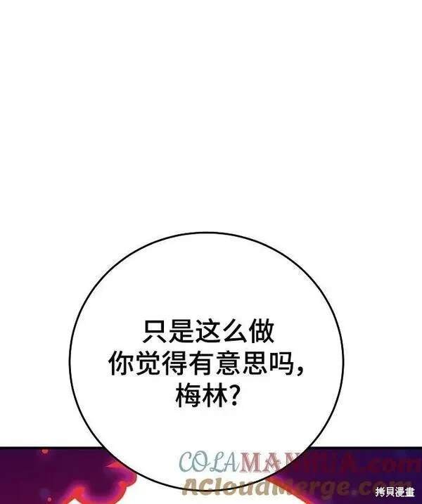 第164话