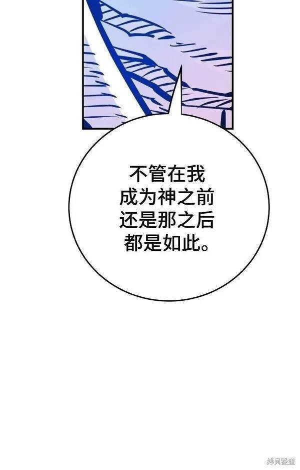 第164话