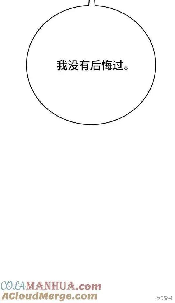 第164话