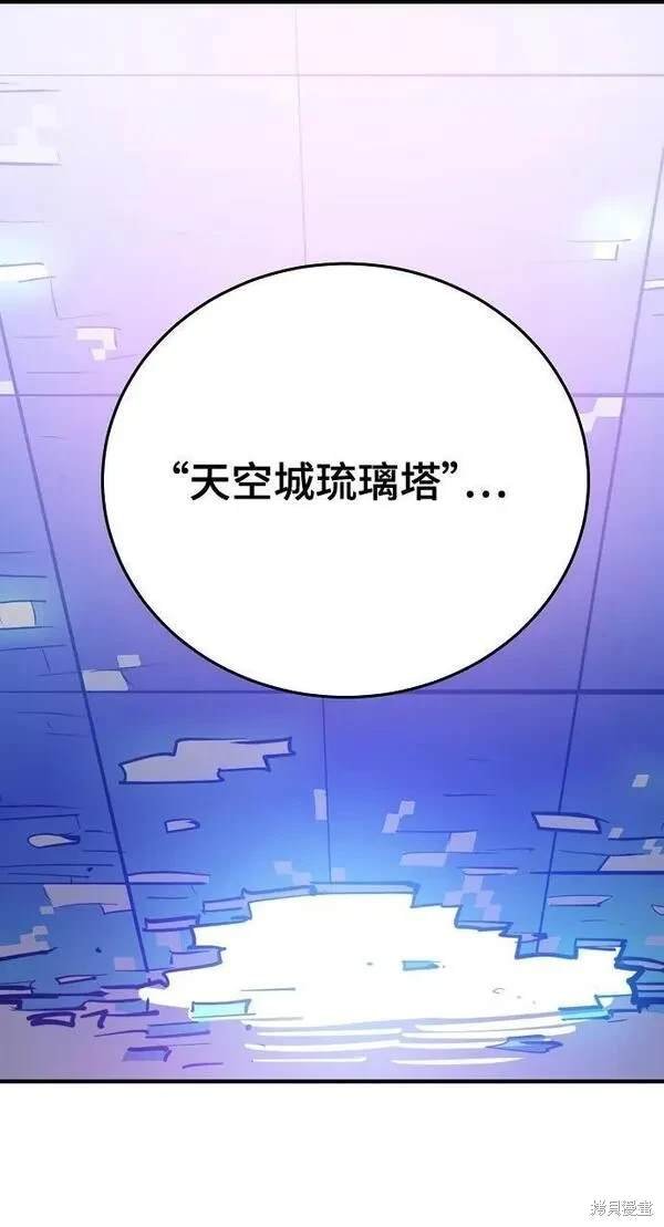 第164话