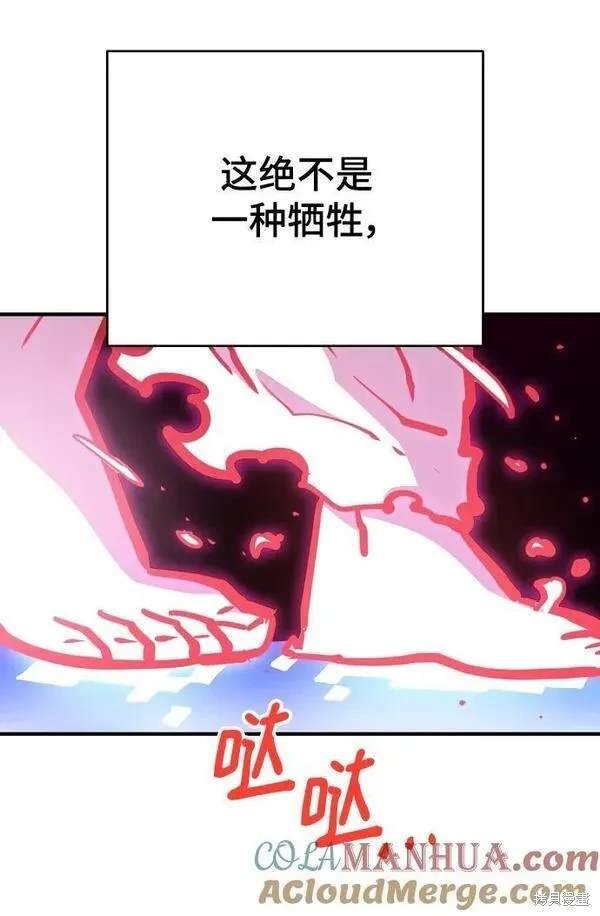 第164话