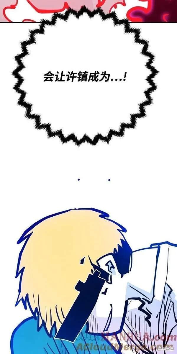 第164话