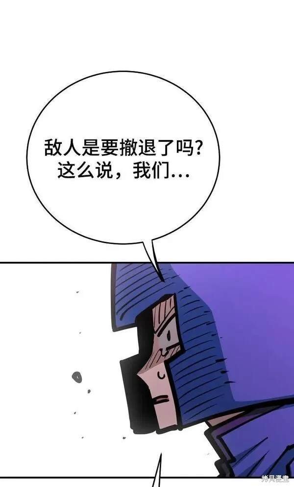 第164话