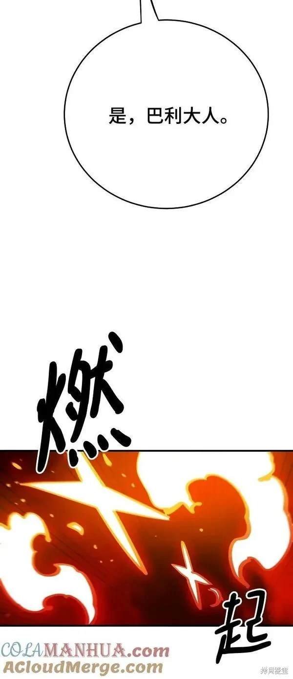 第164话