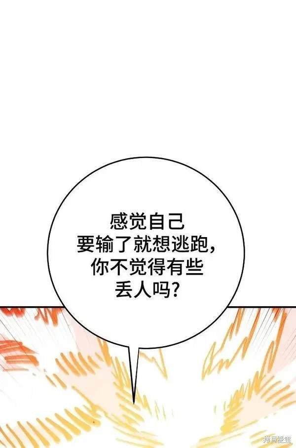第164话