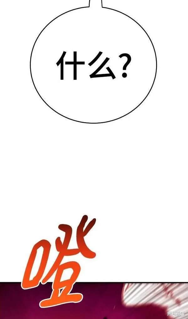 第164话