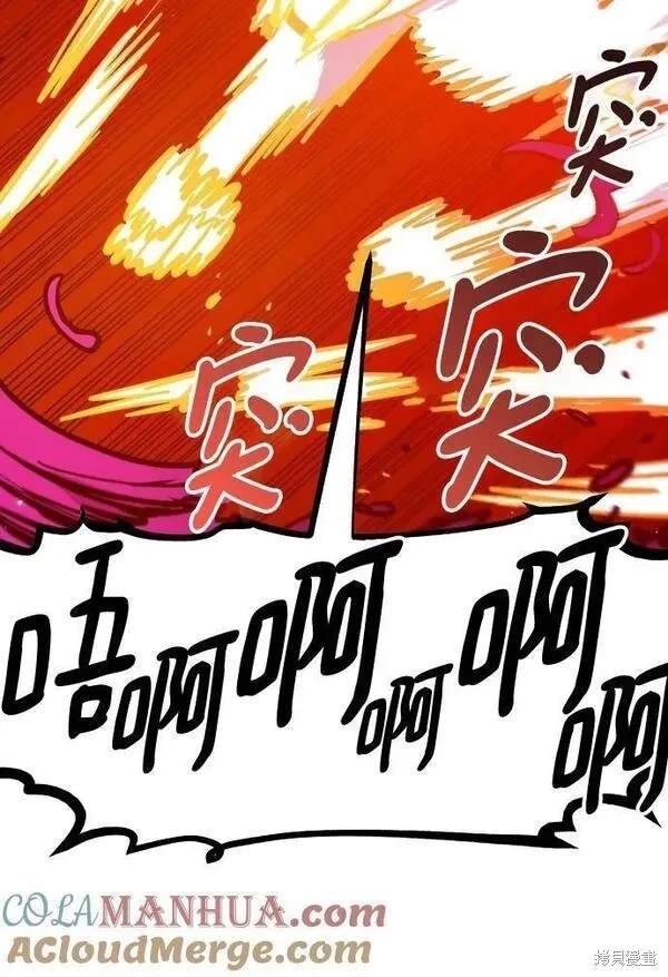 第164话