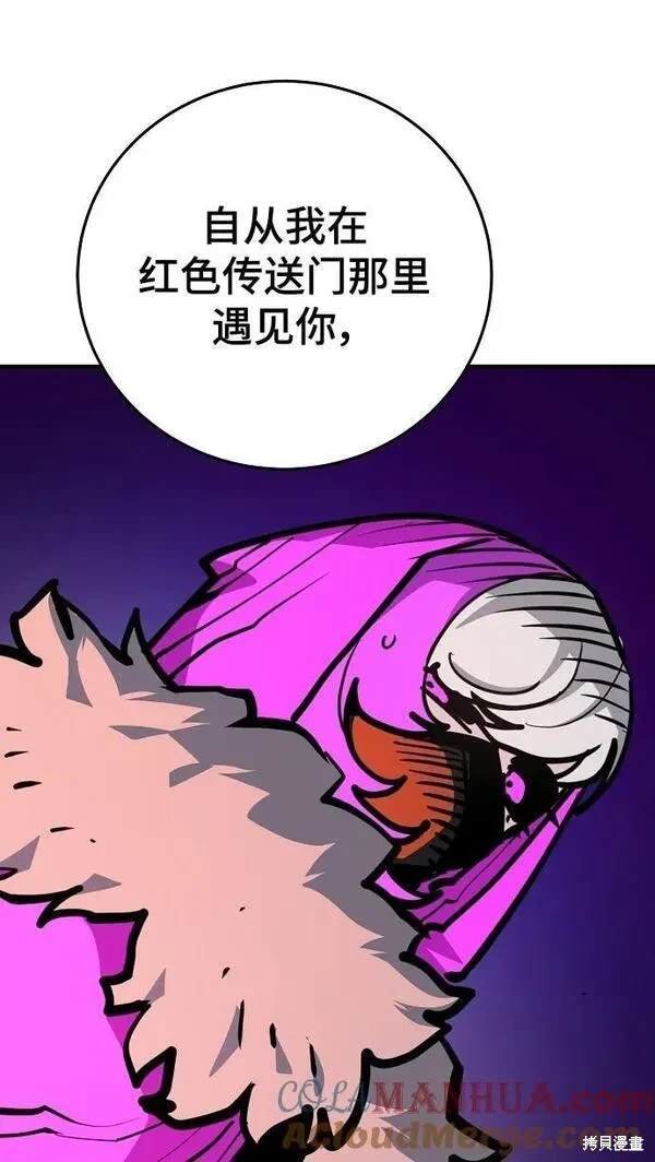 第164话