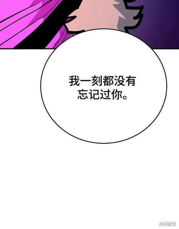 第164话