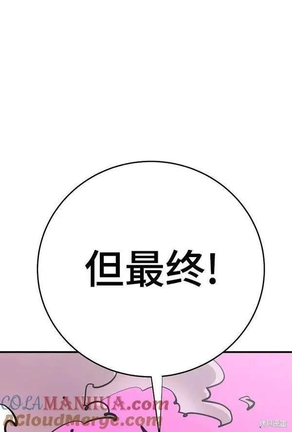 第164话