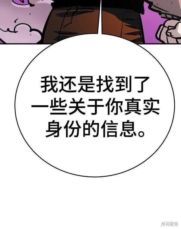 第164话