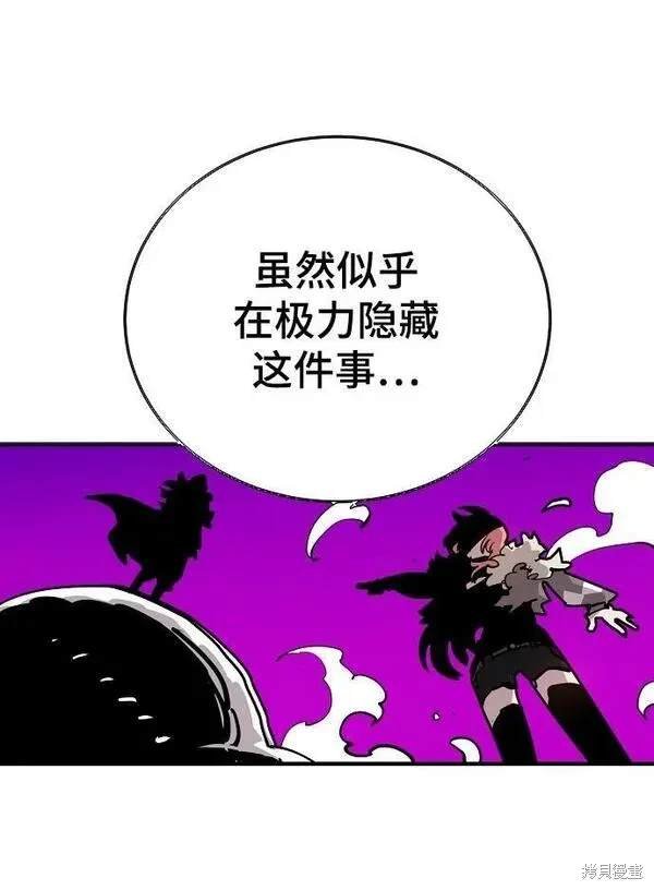 第164话