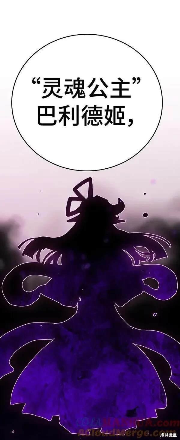 第164话