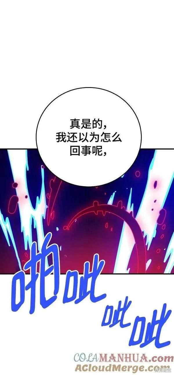 第164话