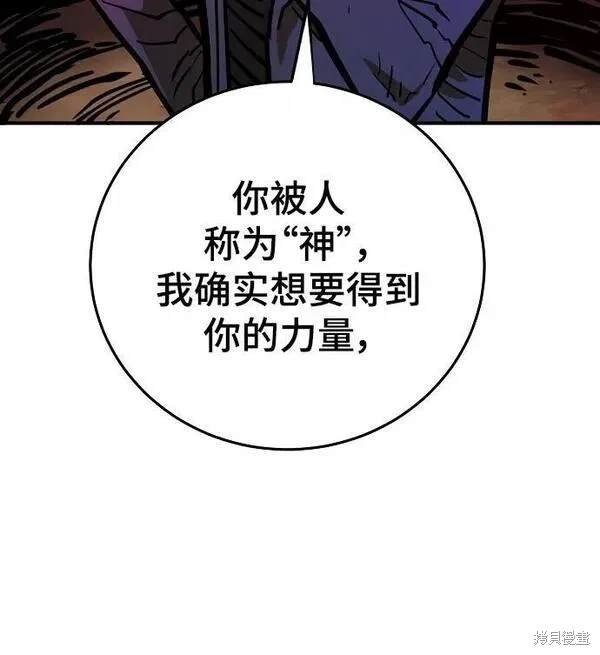第164话