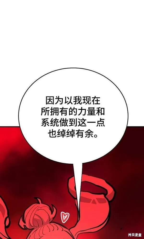第164话