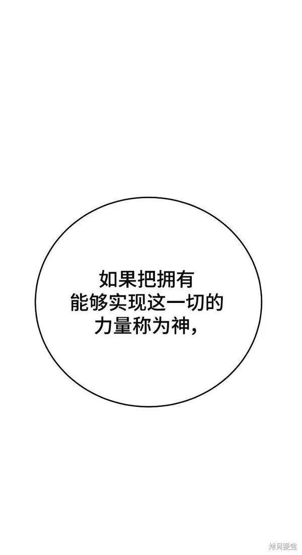 第164话