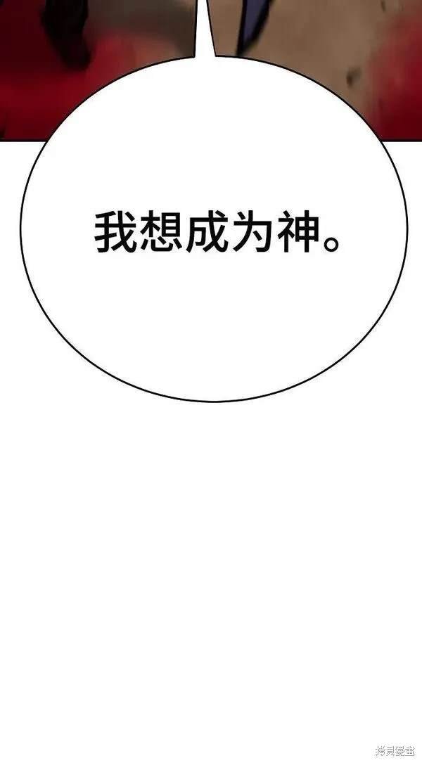 第164话