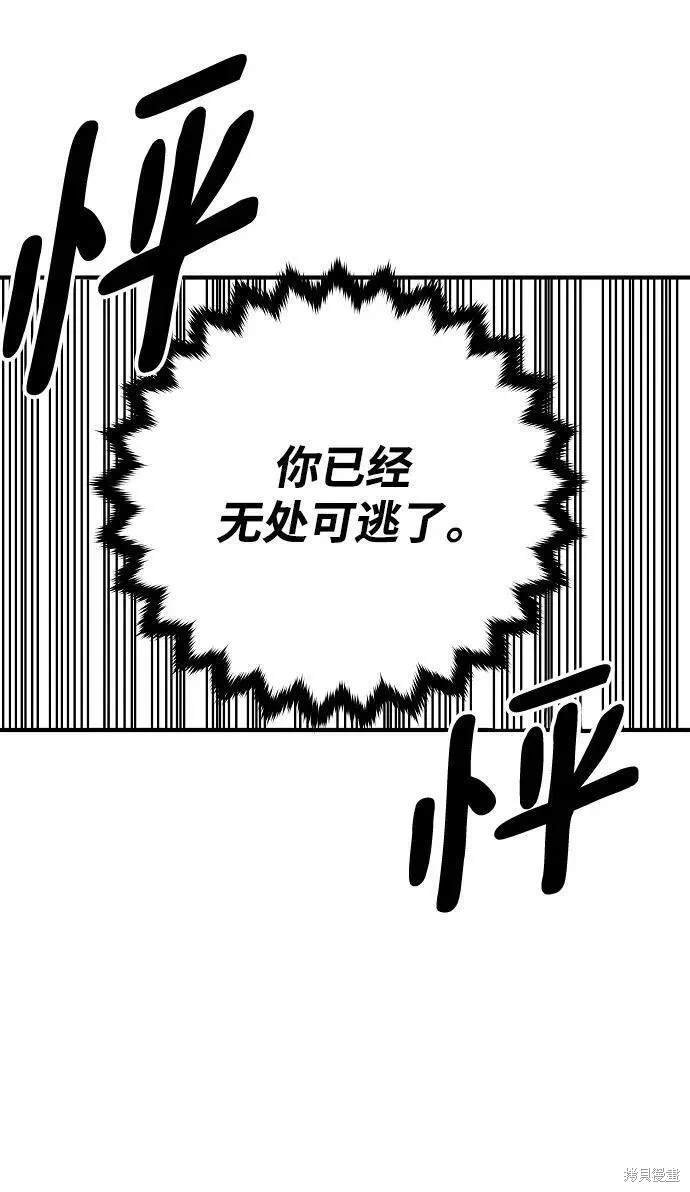 第165话