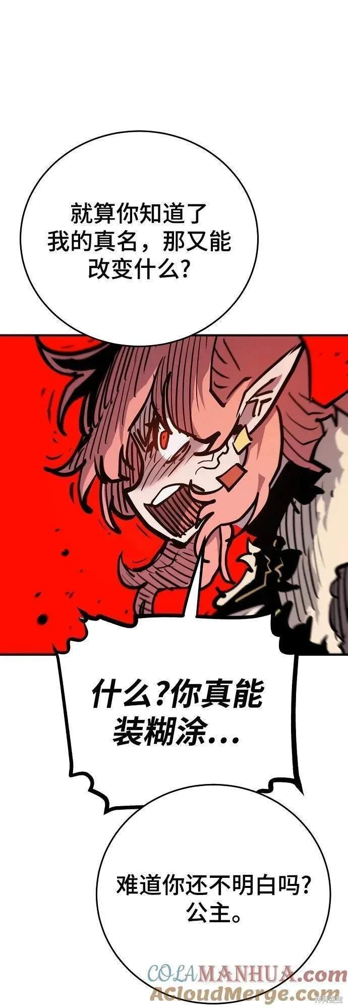 第165话