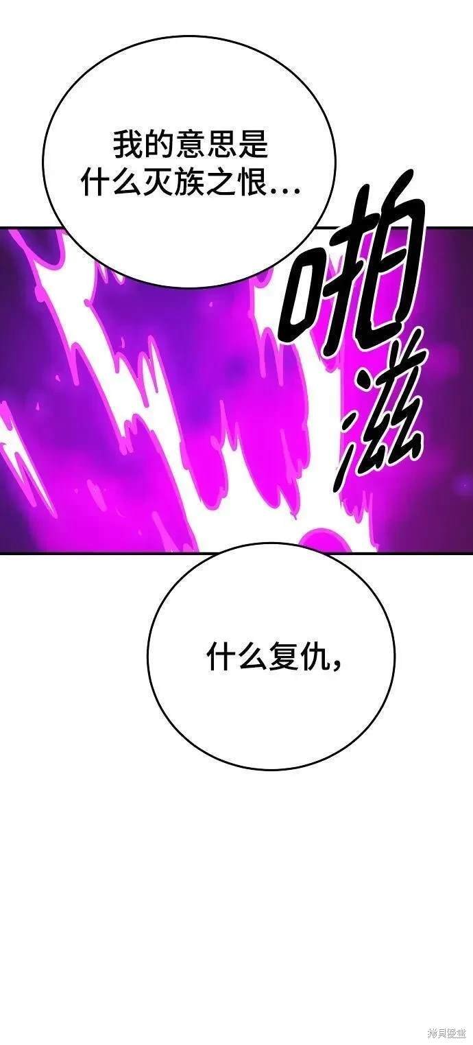 第165话