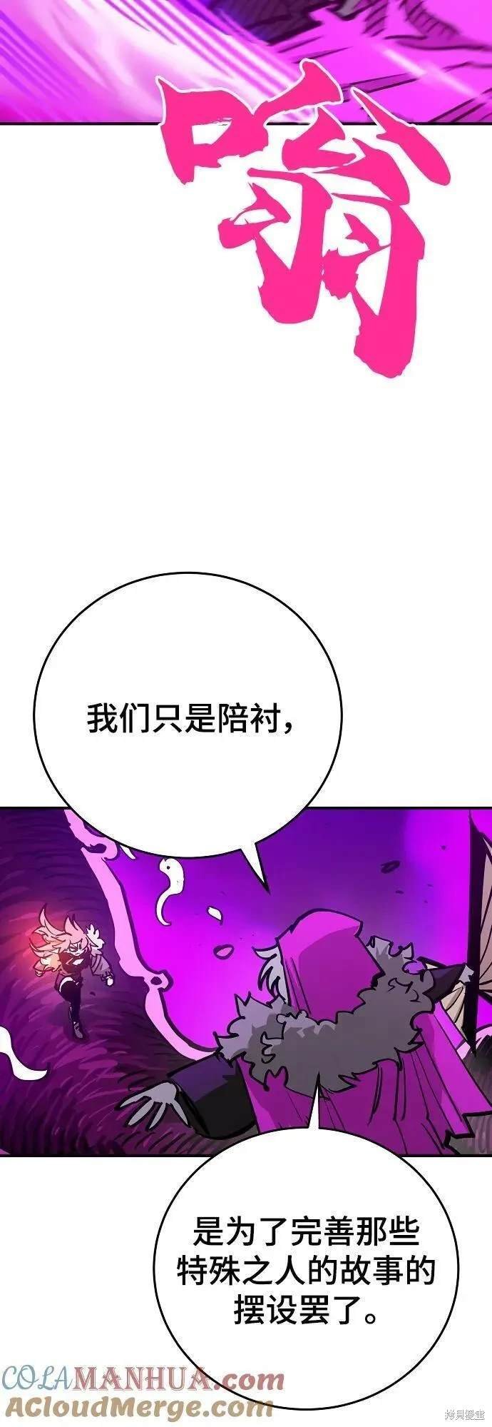 第165话