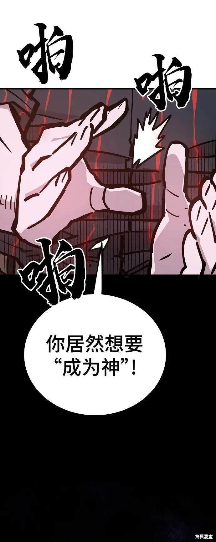 第165话