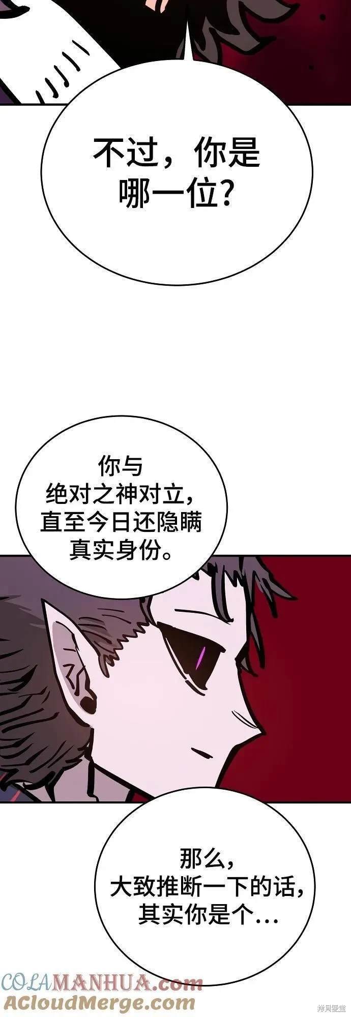 第165话