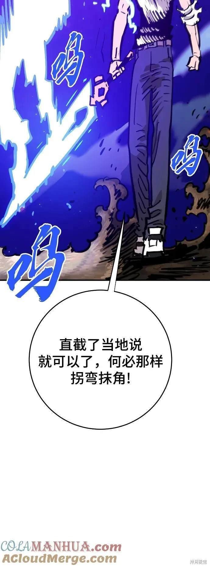 第165话