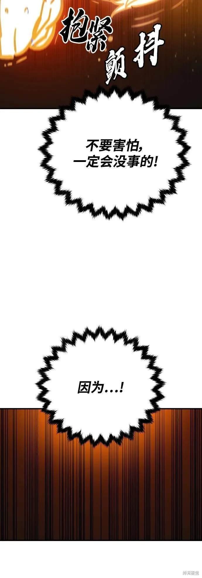 第165话