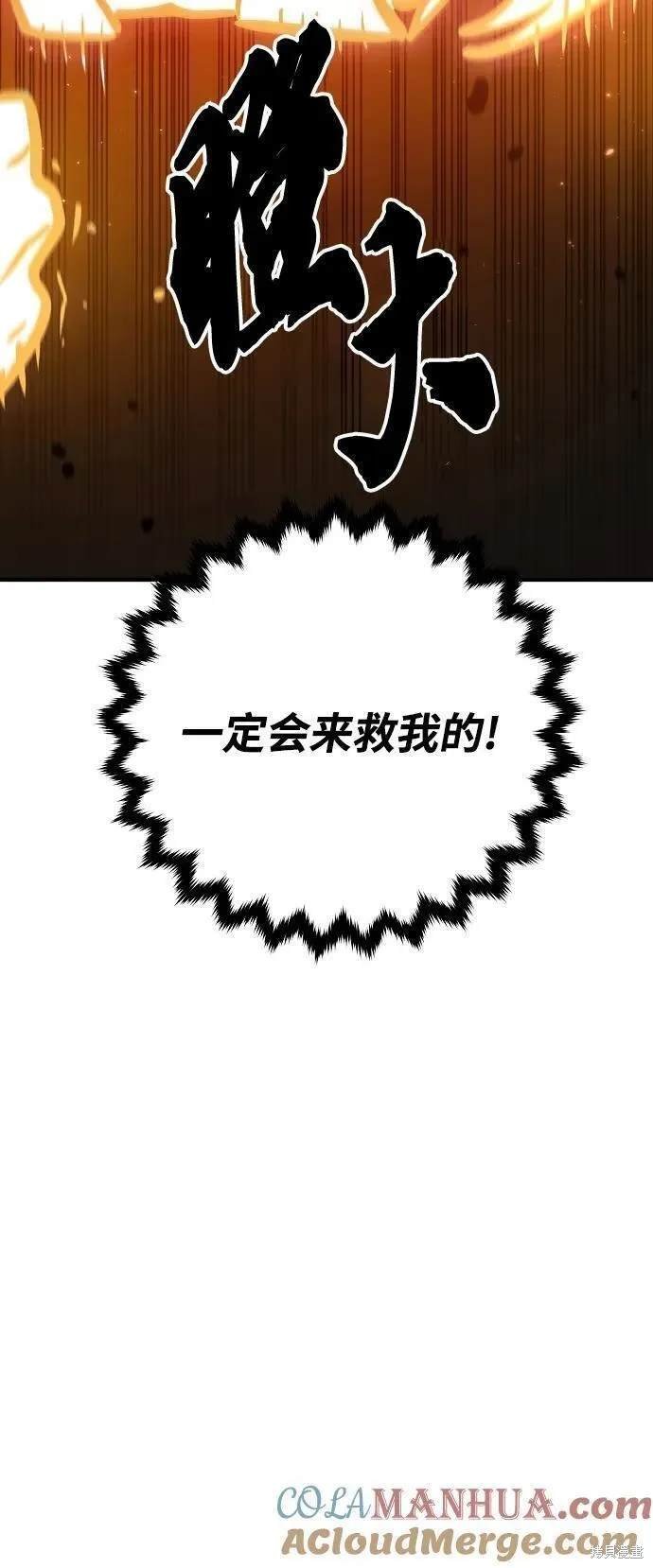 第165话