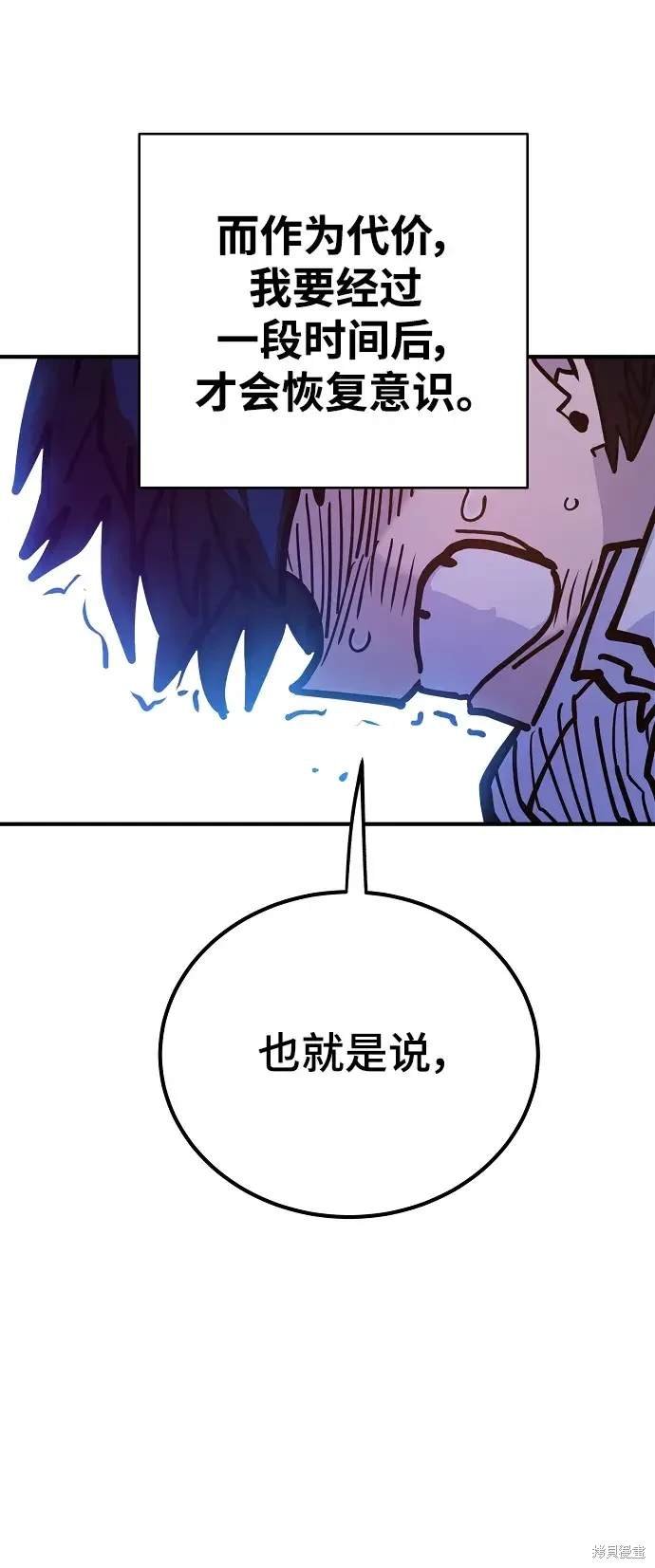 第166话