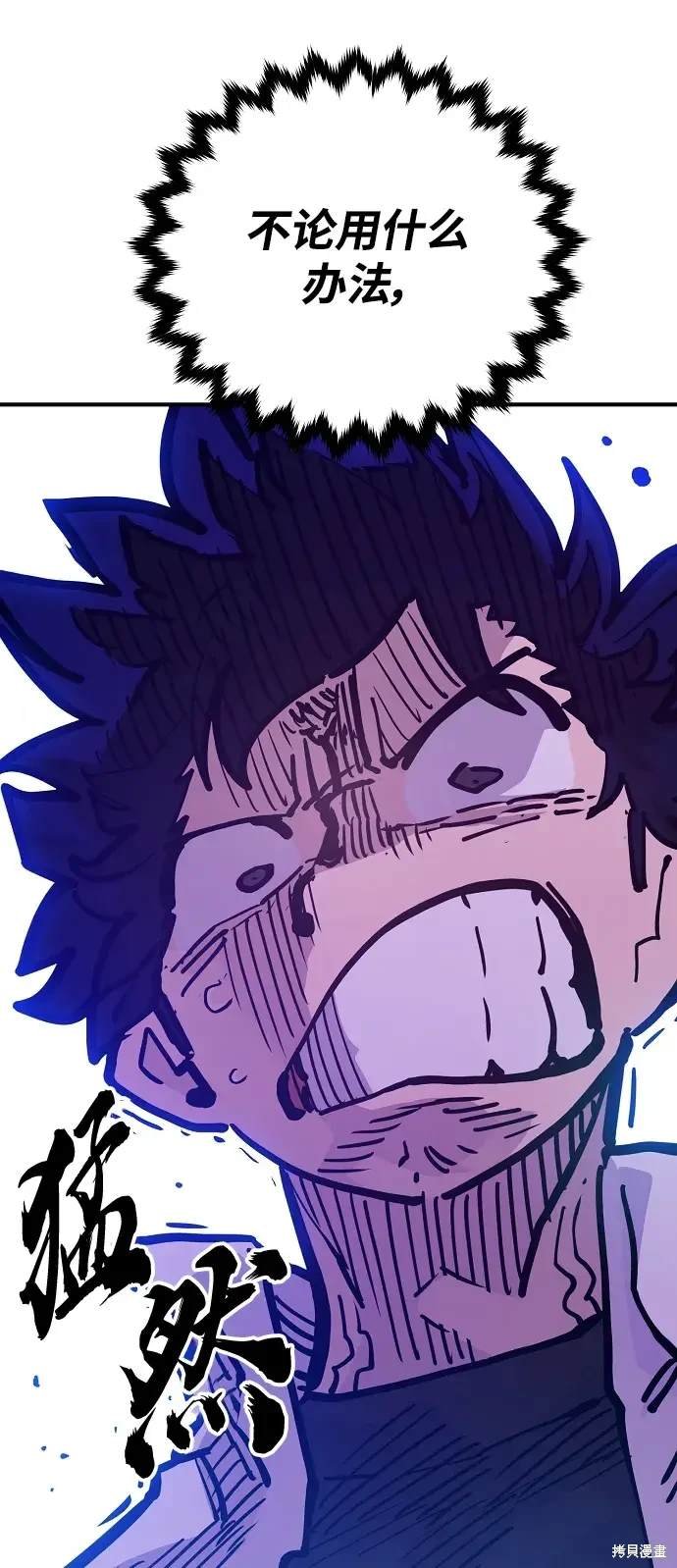 第166话