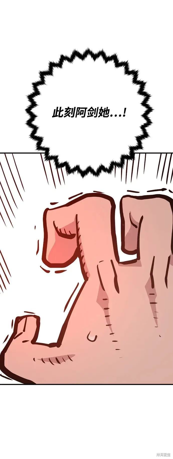 第166话