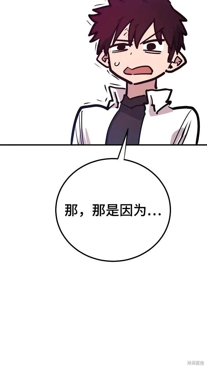 第166话