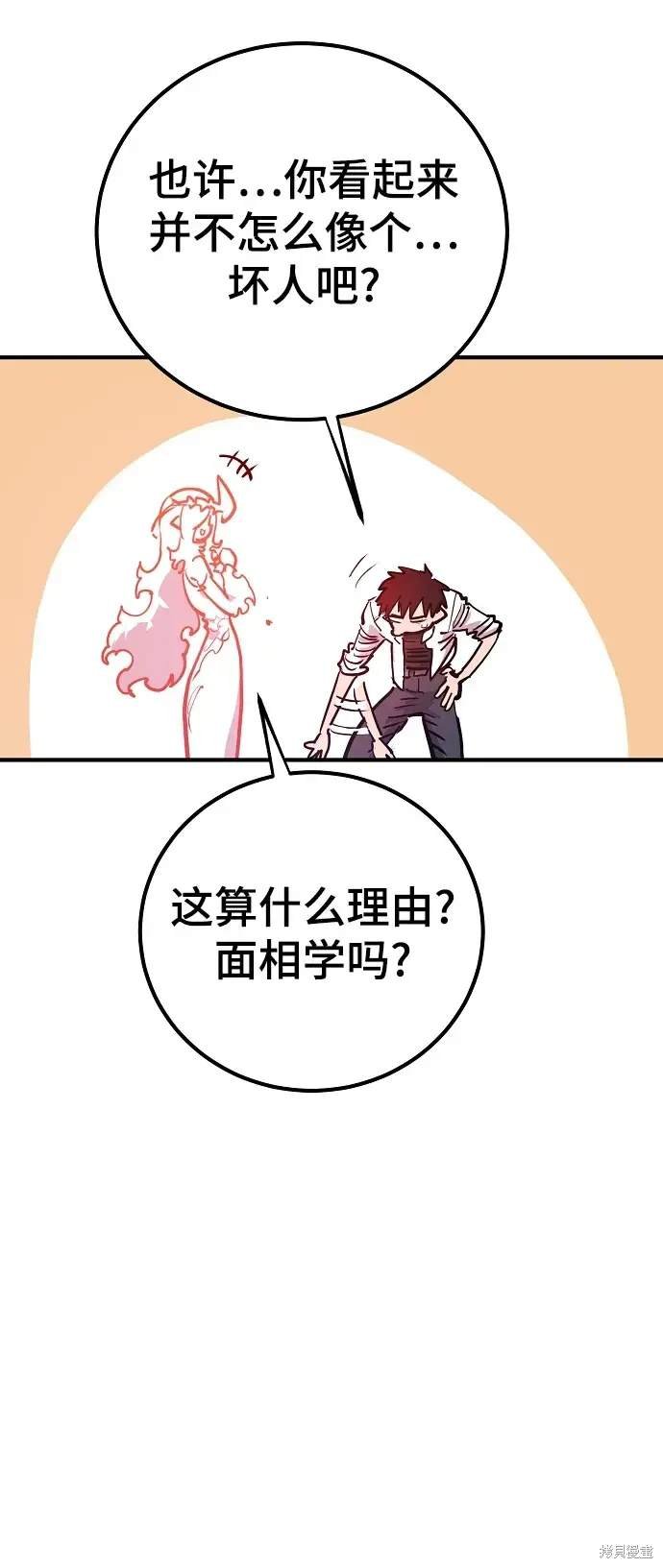 第166话