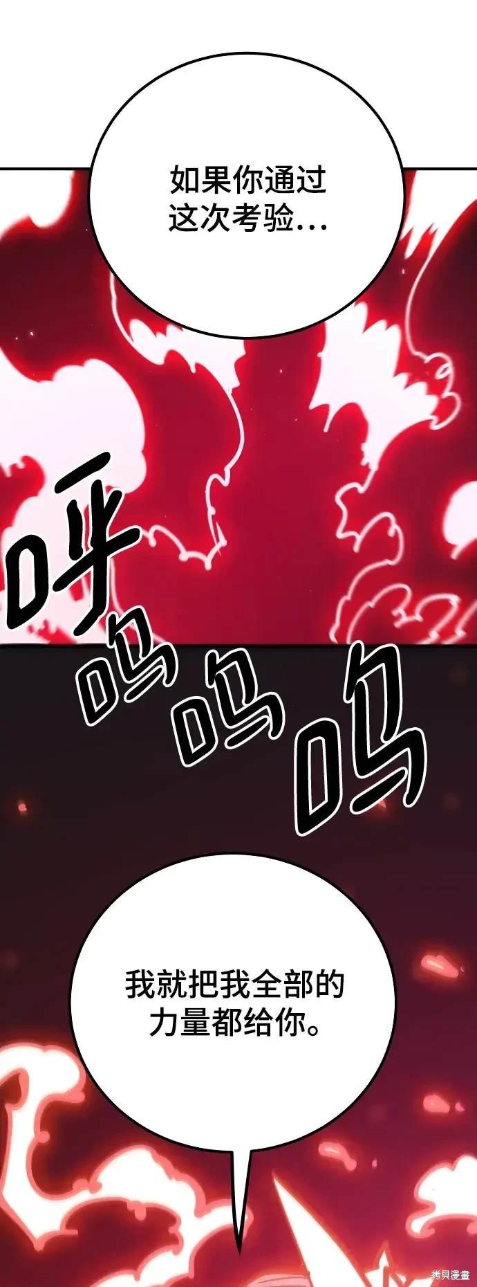 第166话