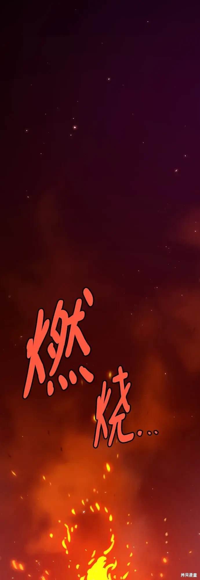 第166话